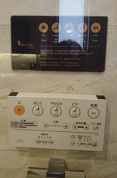 ｜小飛遊台灣｜台中璞樹文旅Treeart Hotel
