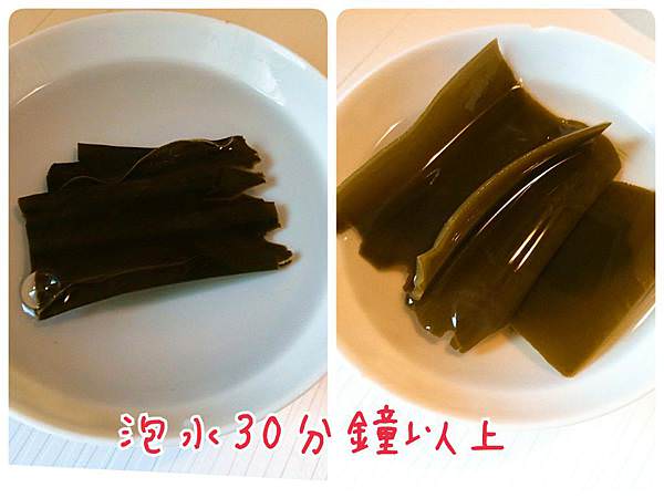 ｜大人寶寶都愛｜昆布蔬菜高湯