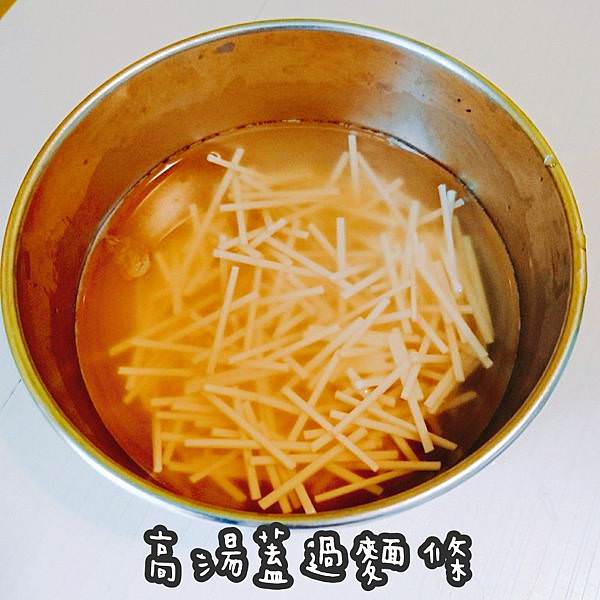 |百搭高湯|台式炒烏龍麵