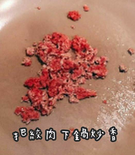 |百搭高湯|台式炒烏龍麵