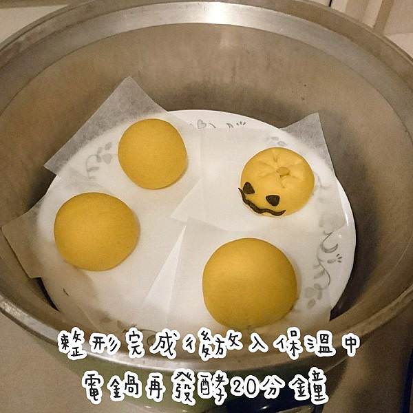 |萬聖節必備|南瓜造型饅頭(寶寶版)