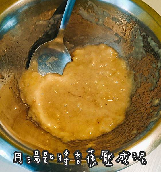 兩種材料輕鬆完成｜香蕉鬆餅（香蕉煎餅）