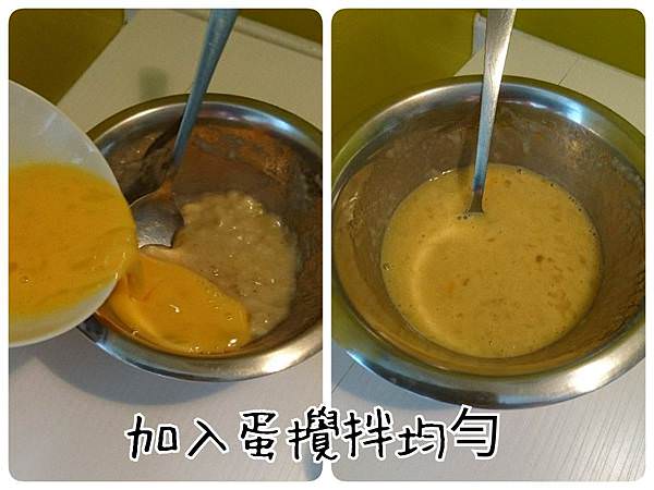 兩種材料輕鬆完成｜香蕉鬆餅（香蕉煎餅）