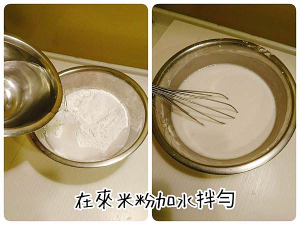 簡單好上手|寶寶蘿蔔糕(在來米粉版)