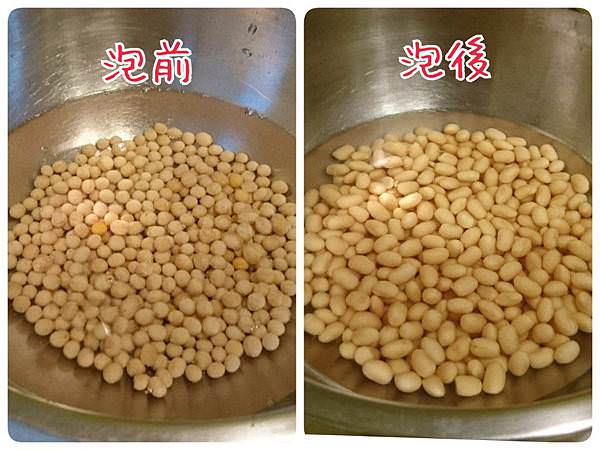 ｜自製豆漿｜用大同電鍋就可煮豆漿