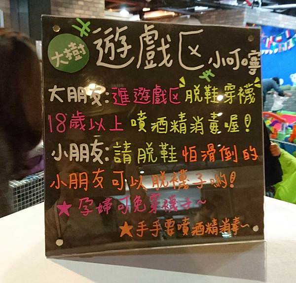 英國地鐵風|大樹站 Mr Tree Station – 學齡前親子餐廳(已歇業)