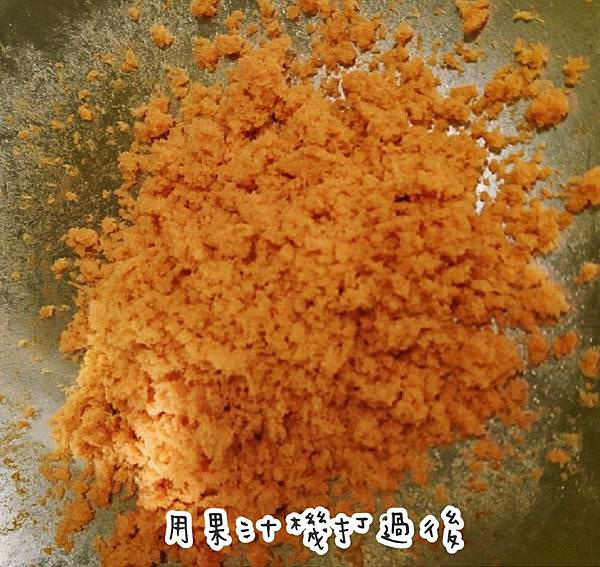 ｜健康安心｜自製寶寶版鮭魚鬆
