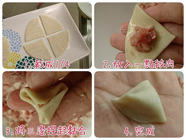 ｜寶寶水餃｜提供大人版和迷你版各兩種不同包法