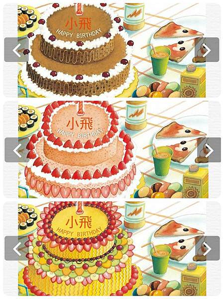 ｜生日禮物好選擇｜格林文化【只有你這本】客製化繪本
