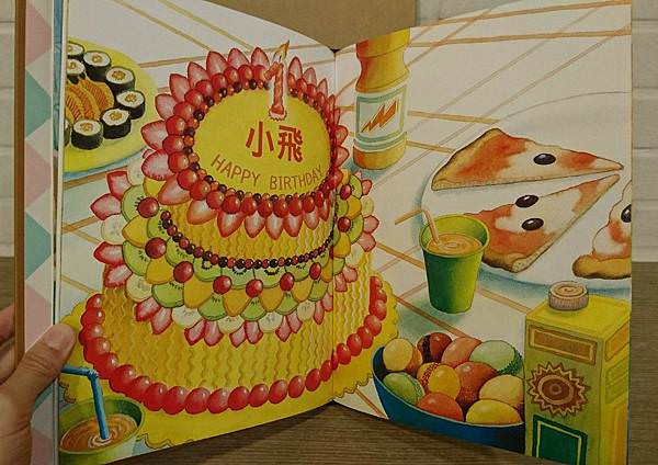 ｜生日禮物好選擇｜格林文化【只有你這本】客製化繪本