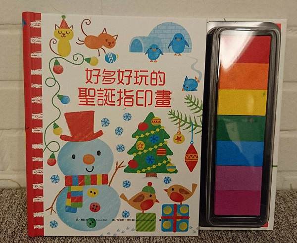 節慶書籍分享|聖誕節