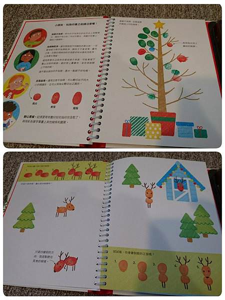 節慶書籍分享|聖誕節