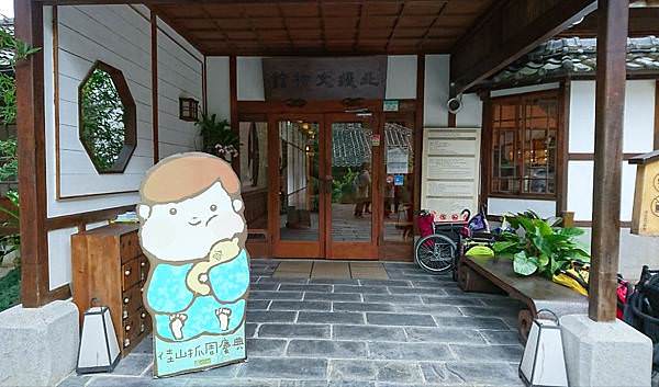 |一生一次的大事|北投文物館佳山抓周慶典