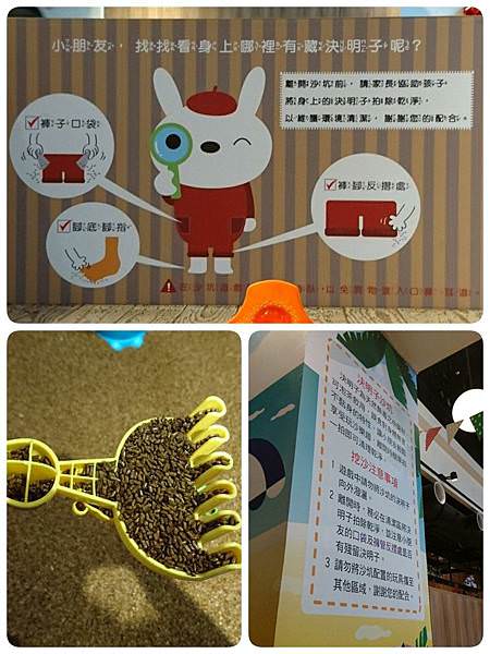 擁有室內摩天輪|三重樂福LOVE親子餐廳(已歇業)