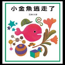 ｜很有日式感的蒙特梭利教室｜Ivy’s house life 親子空間