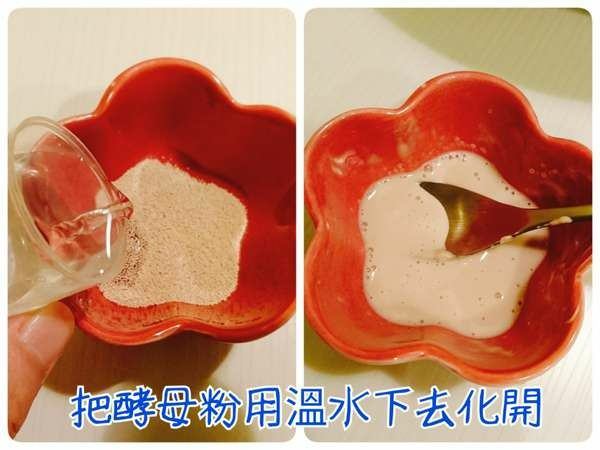 健康天然吃得到果粒｜草莓饅頭