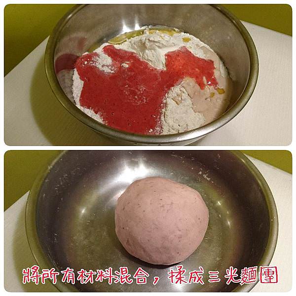 健康天然吃得到果粒｜草莓饅頭