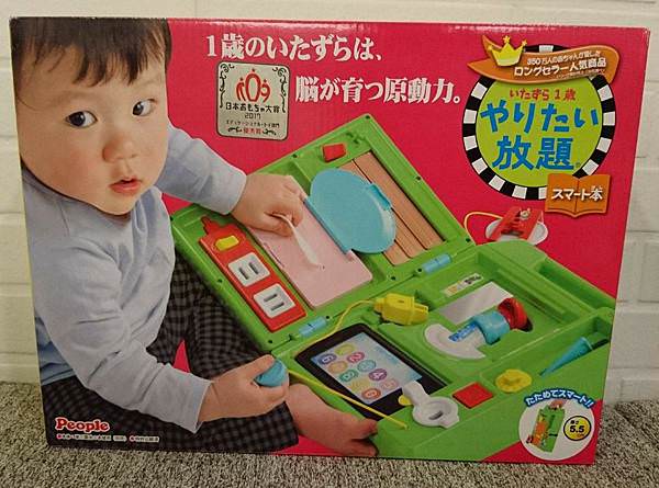 |貼近生活|日本People益智手提聲光遊戲機