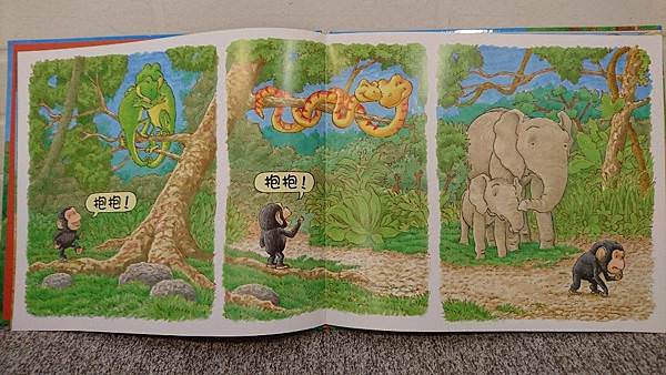 溫馨共讀繪本|抱抱