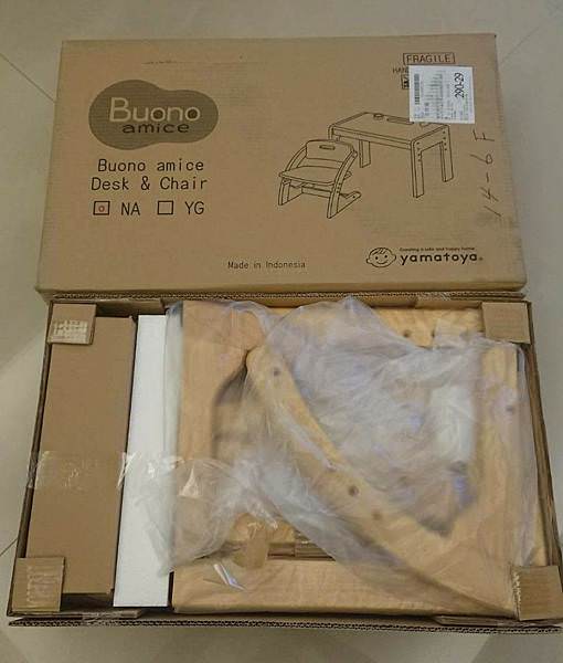 ｜高質感高CP值｜Buono小小畢卡索幼兒書桌椅組