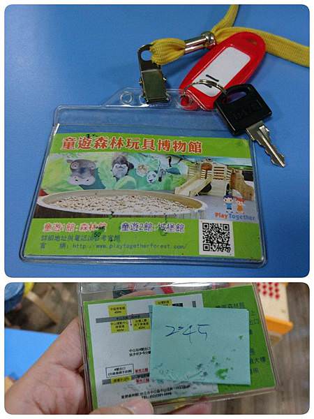 以森林和動物為主題的木製親子館|童遊森林館(已歇業)
