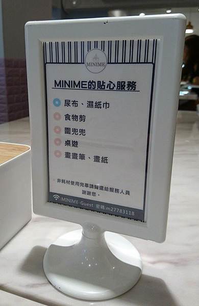 韓系夢幻親子餐廳｜Minime Kids Cafe親子餐廳(已歇業)