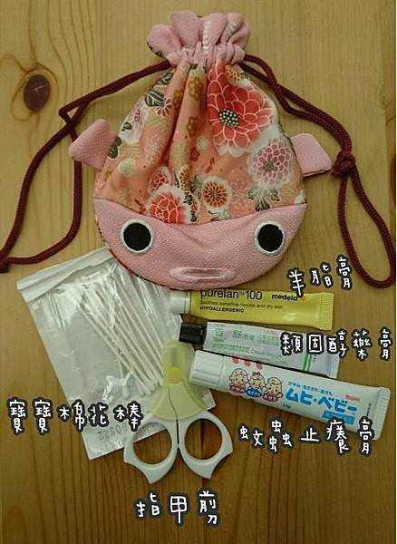 |寶寶外出|必備用品