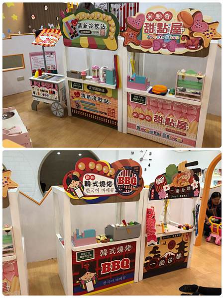 京華城內又一放電好去處｜奧斯丁夢想樂園 AUSTIN LAND(已歇業)