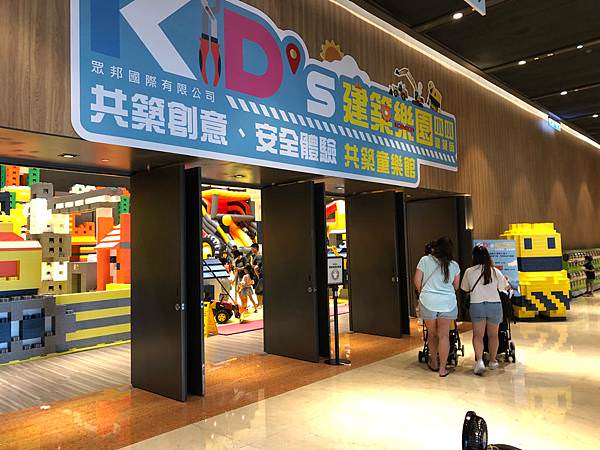 ｜期間限定｜KID’S建築樂園-共築童樂館