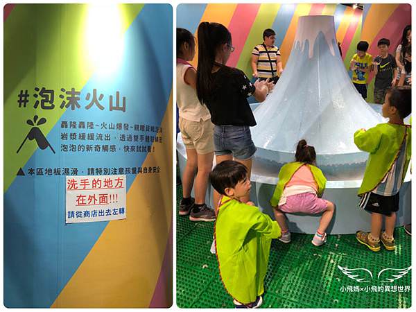 ｜美得冒泡IG打卡地標｜瘋狂泡泡實驗室