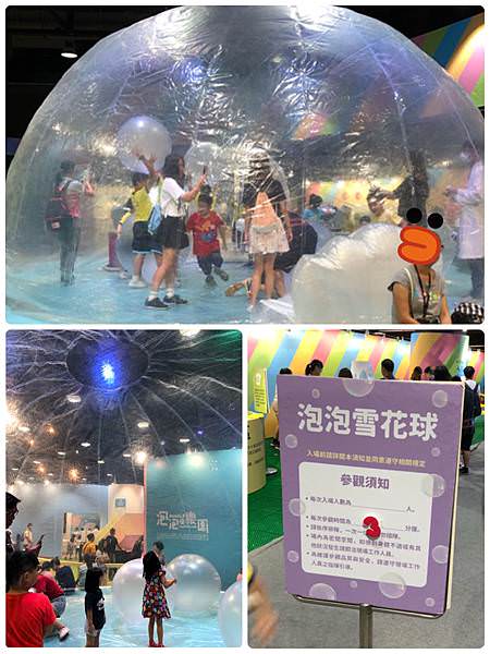 ｜美得冒泡IG打卡地標｜瘋狂泡泡實驗室