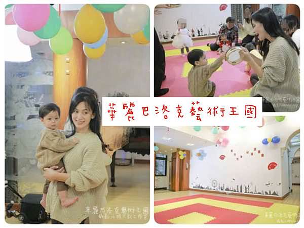 寶寶課程懶人包｜0歲開始的上課全紀錄(持續更新中)
