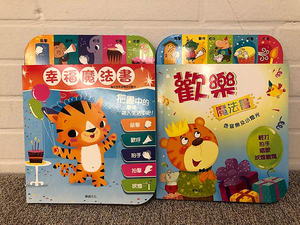 好書推薦｜玩不膩之華碩文化熱銷有聲書、必備好書顏色妖怪