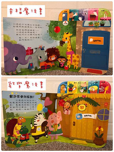 好書推薦｜玩不膩之華碩文化熱銷有聲書、必備好書顏色妖怪