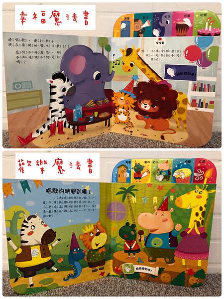 好書推薦｜玩不膩之華碩文化熱銷有聲書、必備好書顏色妖怪