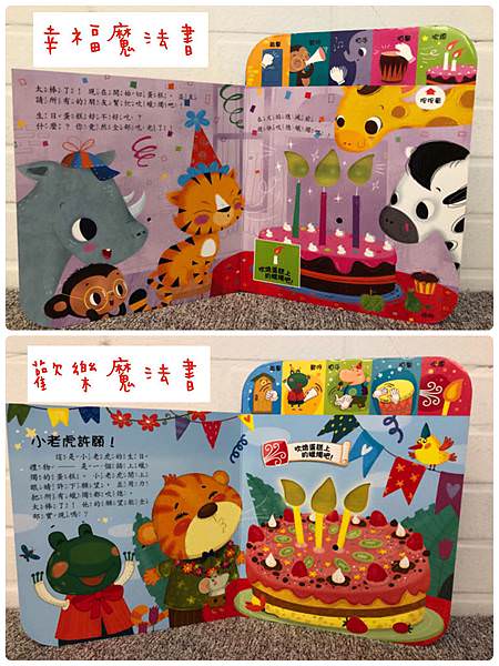 好書推薦｜玩不膩之華碩文化熱銷有聲書、必備好書顏色妖怪