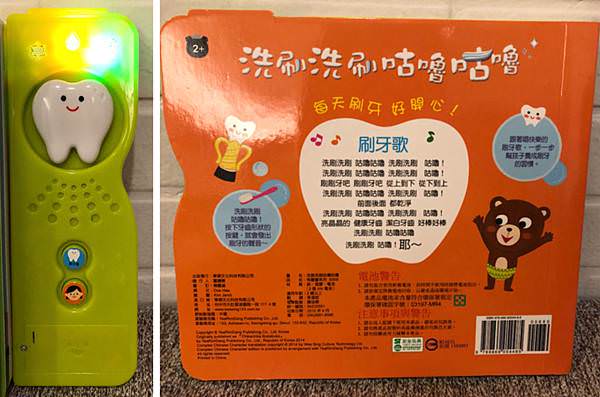 好書推薦｜玩不膩之華碩文化熱銷有聲書、必備好書顏色妖怪