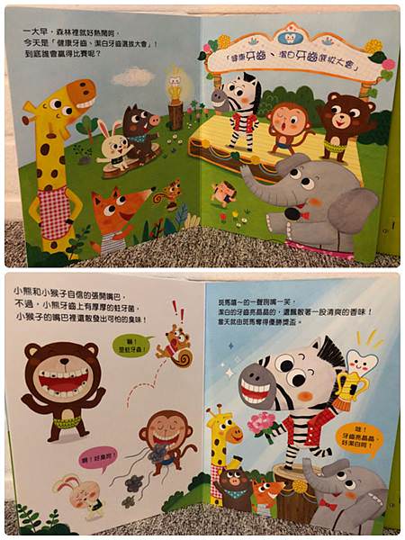 好書推薦｜玩不膩之華碩文化熱銷有聲書、必備好書顏色妖怪