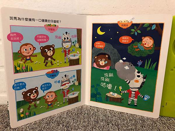 好書推薦｜玩不膩之華碩文化熱銷有聲書、必備好書顏色妖怪
