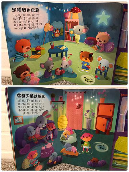 好書推薦｜玩不膩之華碩文化熱銷有聲書、必備好書顏色妖怪