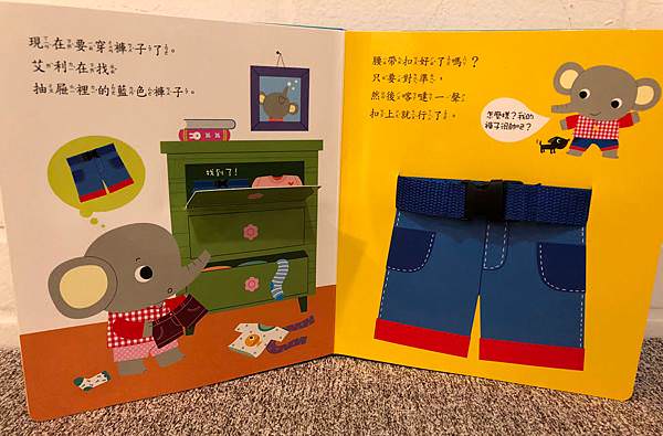 好書推薦｜玩不膩之華碩文化熱銷有聲書、必備好書顏色妖怪