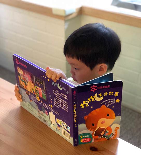 好書推薦｜玩不膩之華碩文化熱銷有聲書、必備好書顏色妖怪