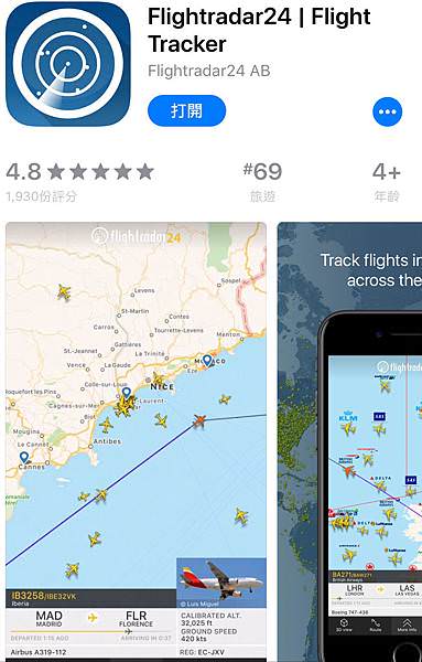 高雄免費飛機觀景台｜小港機場觀景台