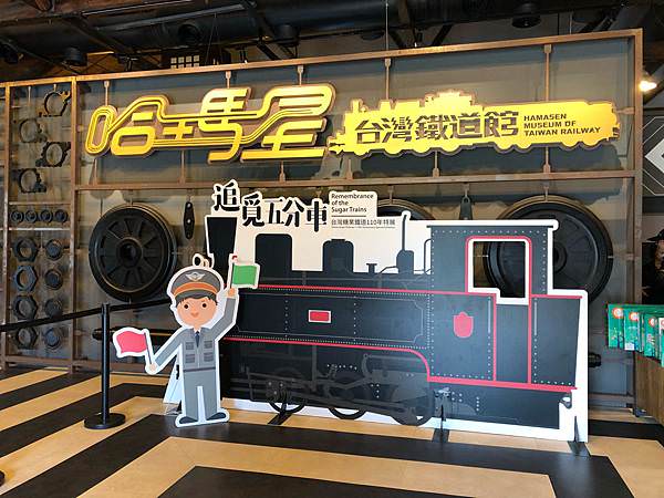 高雄搭輕軌遊駁二|哈瑪星駁二線小火車