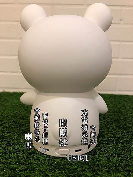 培養孩子閱讀聆聽的好習慣｜芽比兔故事機