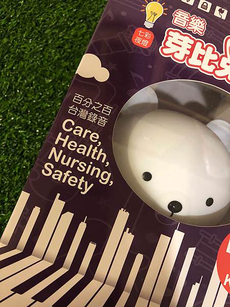 培養孩子閱讀聆聽的好習慣｜芽比兔故事機
