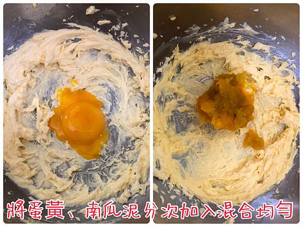 萬聖節必備｜南瓜餅乾