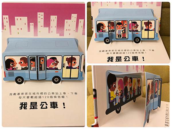 好書推薦｜讓孩子愛上音樂~禾流文創必備音樂有聲書、立體操作書