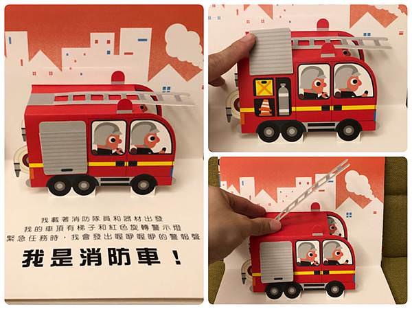 好書推薦｜讓孩子愛上音樂~禾流文創必備音樂有聲書、立體操作書