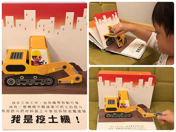 好書推薦｜讓孩子愛上音樂~禾流文創必備音樂有聲書、立體操作書
